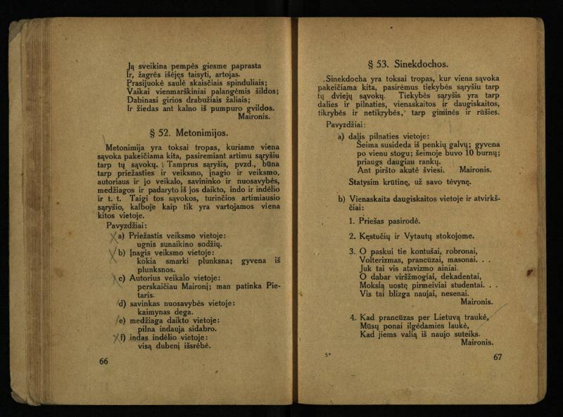 Literatūros teorija : vadovėlis aukštesniosioms mokykloms / K. Bizauskas. – 3 -ias leid. – Kaunas, 1922. – 199 p.