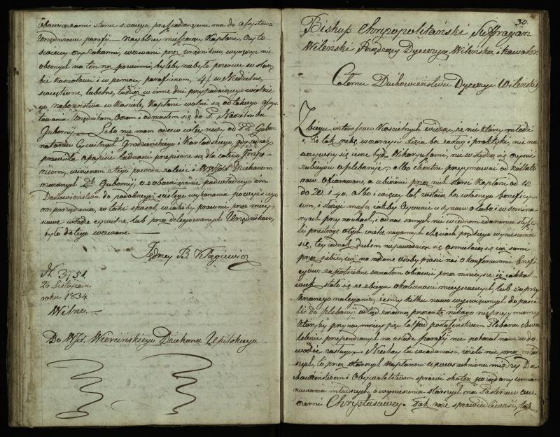 Pasvalio Romos katalikų parapijos bažnyčios 1825–1839 metų jungtuvių metrikų knyga, susirašinėjimai