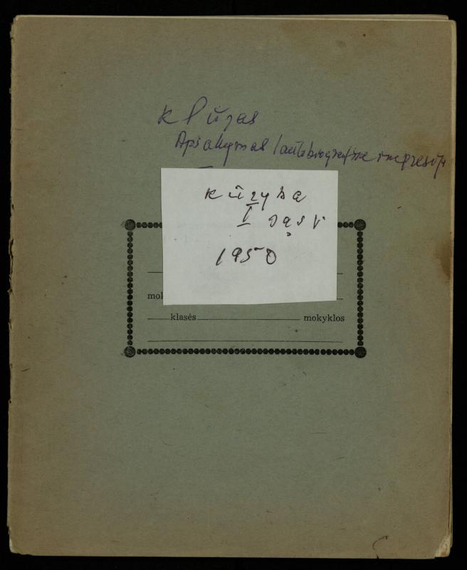 Žurnalisto, literato, vertėjo Kazimiero Pūro kūrybos I sąsiuvinis. Apsakymas (autobiografinė impresija), 1950 m.