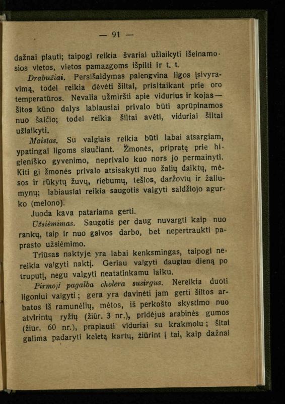 Naminis gydytojas: trumpas paprasčiausių ligų aprašymas ir jų gydymas / d-ras A. Vileišis. – 2-asis patais. leid. – Kaunas: „Švyturio“ b-vės leidinys, 1924. – 143 p.