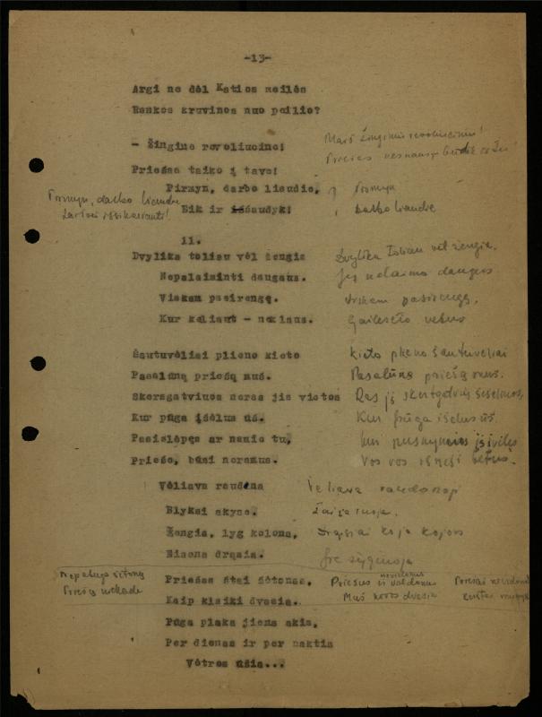 Žurnalisto, literato, vertėjo Kazimiero Pūro eilėraščių aplankas „Eilėraščiai – nuobiros“