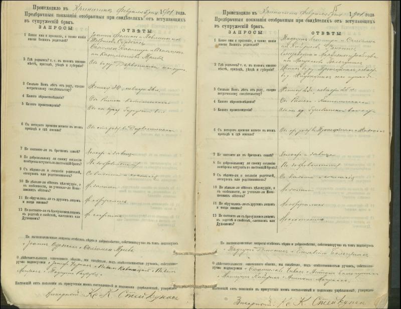 Krinčino Romos katalikų parapijos bažnyčios 1900–1911 metų priešjungtuvinės apklausos knyga