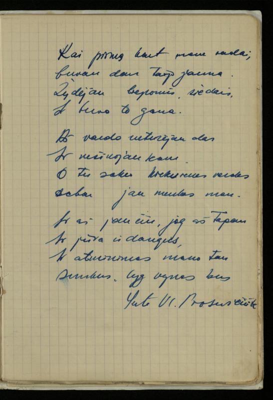 Žurnalisto, literato, vertėjo Kazimiero Pūro „Išrašai poezijos posmų iš tarpukario metų spaudos ir knygų“