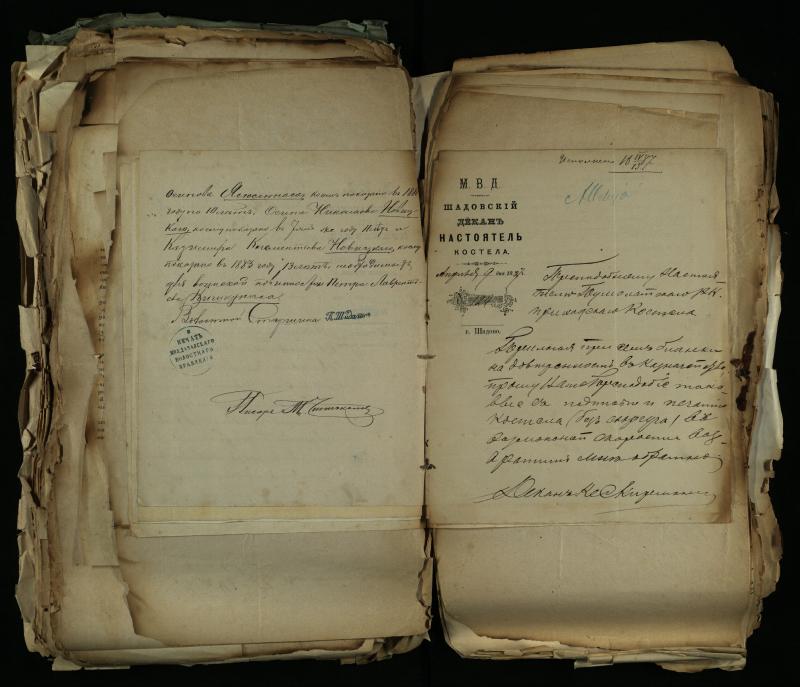 Pušaloto Romos katalikų parapijos bažnyčios 1884–1900 metų gaunamų raštų knyga