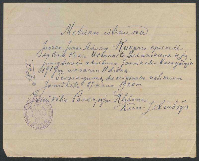 Joniškėlio Romos katalikų parapijos bažnyčios 1917–1919 metų jungtuvių metrikų knyga