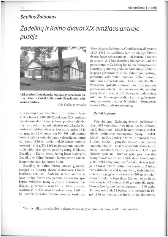Šiaurietiški atsivėrimai : Pasvalio krašto istorijos ir kultūros žurnalas 2011, nr. 2 (31)