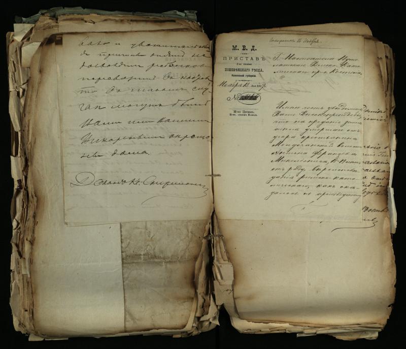 Pušaloto Romos katalikų parapijos bažnyčios 1884–1900 metų gaunamų raštų knyga