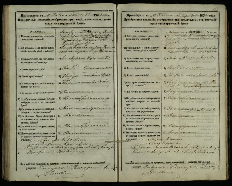 Pasvalio Romos katalikų parapijos bažnyčios 1876–1885 metų priešjungtuvinės apklausos knyga