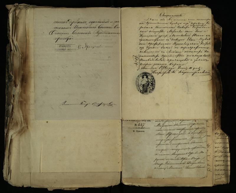 Pušaloto Romos katalikų parapijos bažnyčios 1843–1879 metų gaunamų raštų knyga