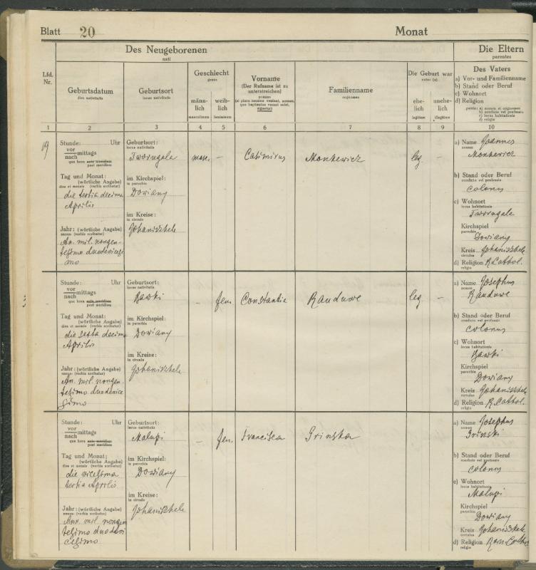 Daujėnų Romos katalikų parapijos bažnyčios 1917–1918 metų krikšto metrikų knyga