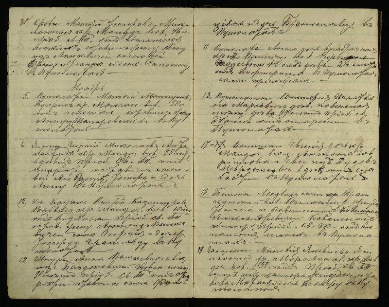 Pušaloto Romos katalikų parapijos bažnyčios 1912–1918 metų mirties metrikų knyga