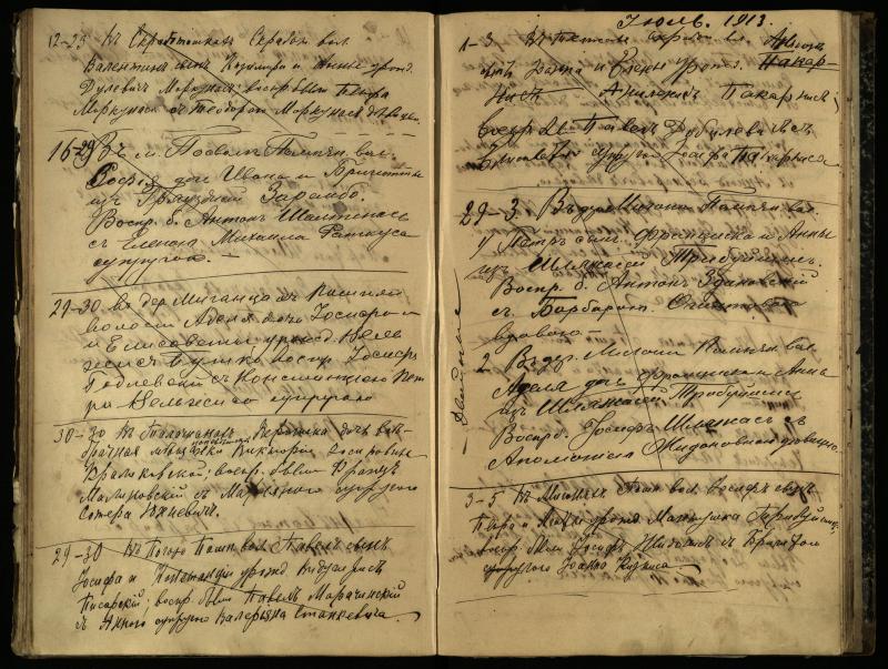 Pasvalio Romos katalikų parapijos bažnyčios 1909–1918 metų krikšto metrikų juodraštis