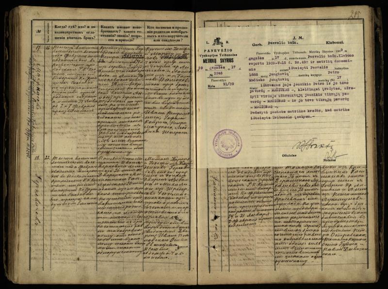 Pasvalio Romos katalikų parapijos bažnyčios 1868–1891 metų jungtuvių metrikų knyga