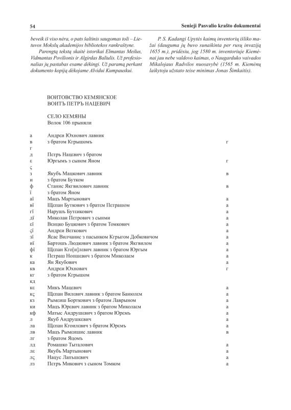 Šiaurietiški atsivėrimai : Pasvalio krašto istorijos ir kultūros žurnalas 2010, nr. 2 (29)
