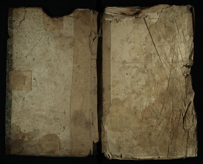 Pušaloto Romos katalikų parapijos bažnyčios 1843–1879 metų gaunamų raštų knyga