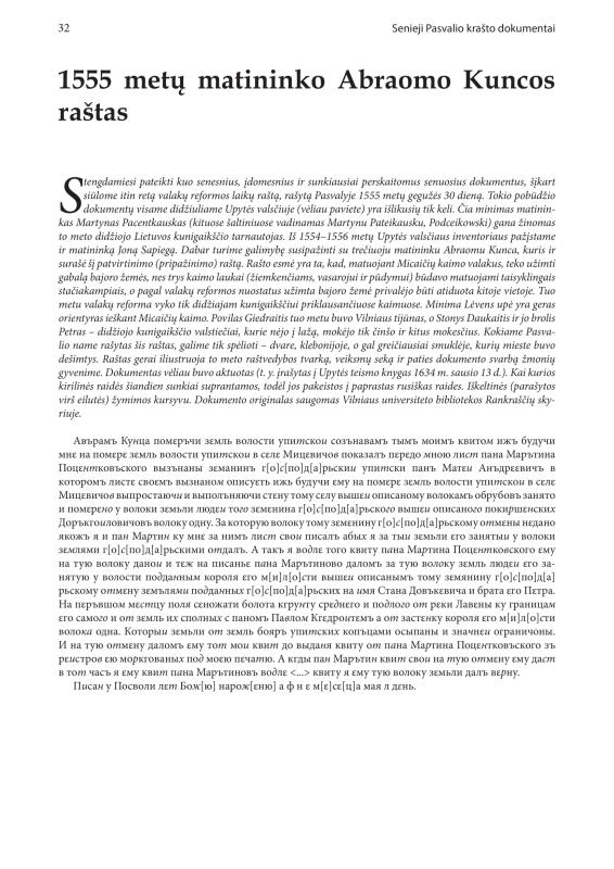 Šiaurietiški atsivėrimai : Pasvalio krašto istorijos ir kultūros žurnalas 2012, nr. 1 (32)