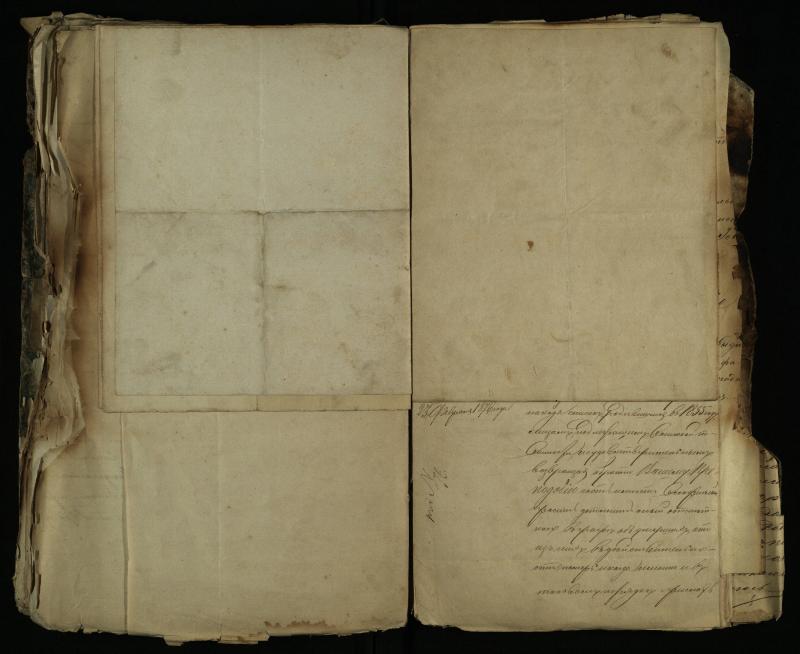 Pušaloto Romos katalikų parapijos bažnyčios 1843–1879 metų gaunamų raštų knyga