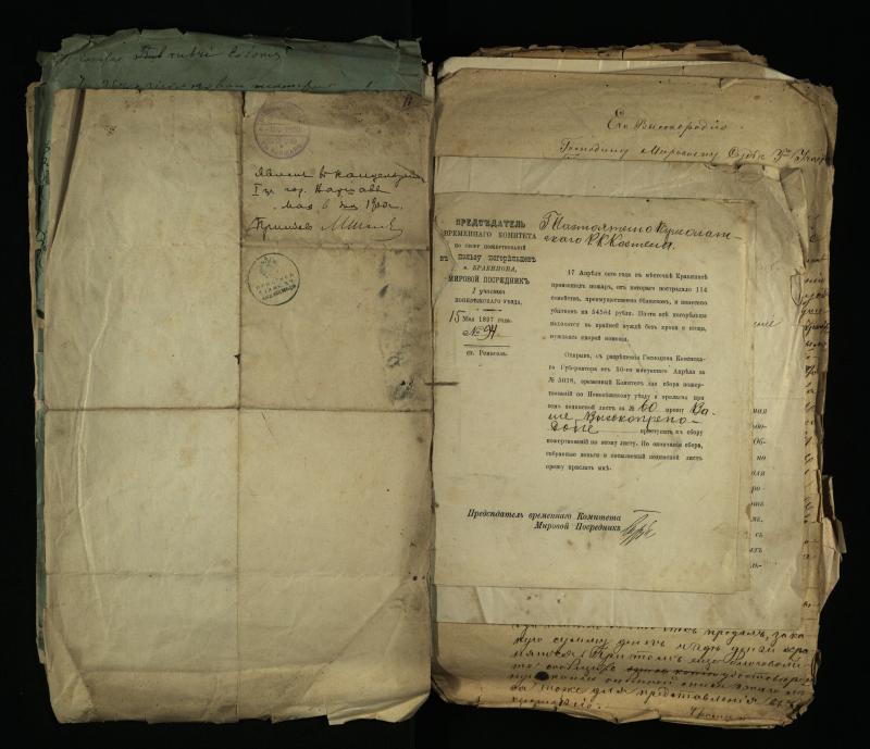 Pušaloto Romos katalikų parapijos bažnyčios 1884–1900 metų gaunamų raštų knyga