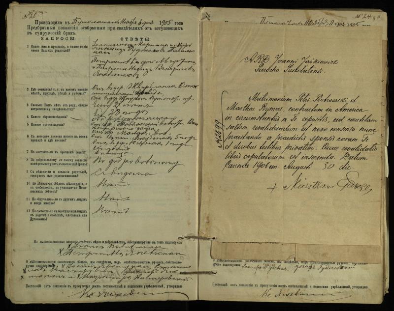 Pušaloto Romos katalikų parapijos bažnyčios 1904–1917 metų priešjungtuvinės apklausos knyga