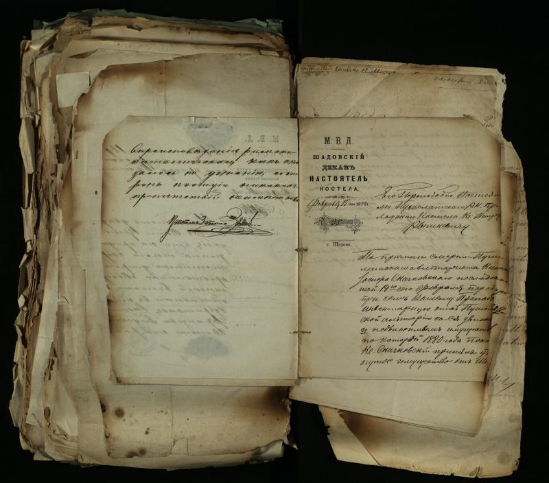 Pušaloto Romos katalikų parapijos bažnyčios 1884–1900 metų gaunamų raštų knyga