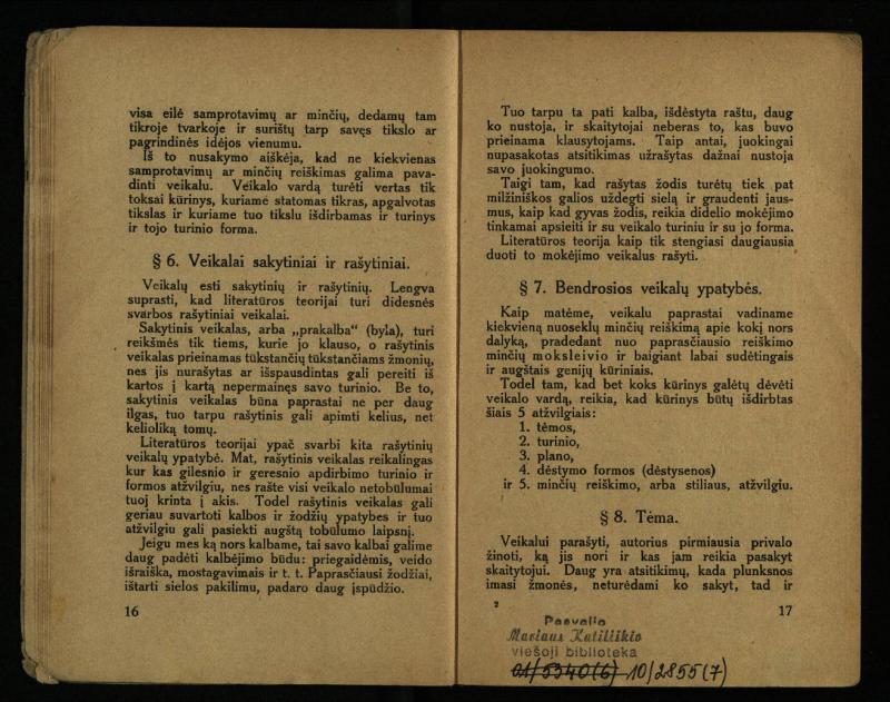 Literatūros teorija : vadovėlis aukštesniosioms mokykloms / K. Bizauskas. – 3 -ias leid. – Kaunas, 1922. – 199 p.