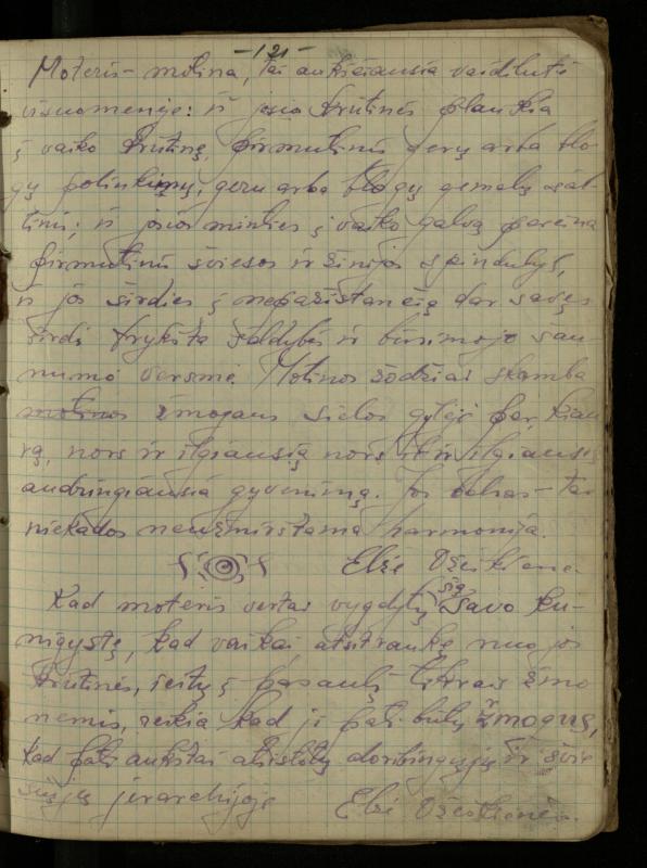 Žurnalisto, literato, vertėjo Kazimiero Pūro sąsiuvinis „Perskaitytų knygų ištraukos, mintys ir mano paties kūryba“