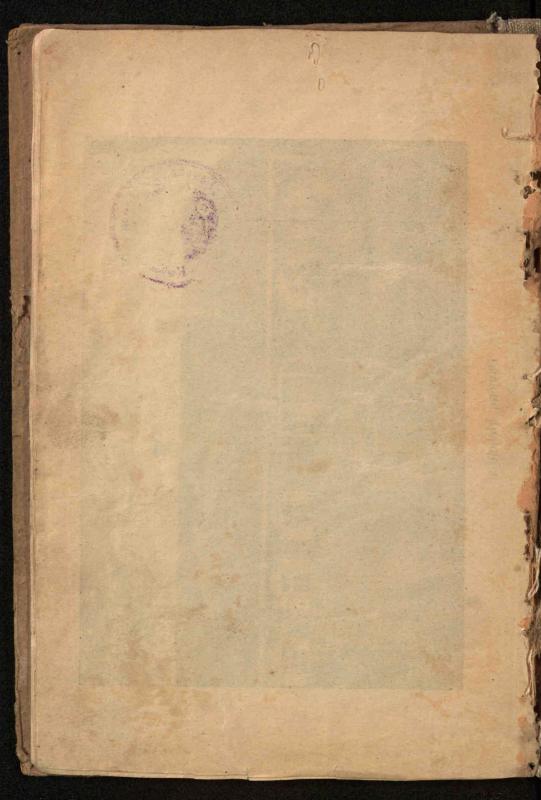 Daujėnai: eilės / A. Žalvarnio. – [S.l.]: [s.n.], 1910 (Kaunas: Saliamono Banaičio sp.). – 10 p.