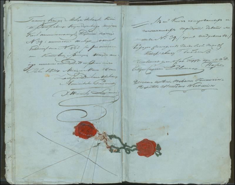 Krinčino Romos katalikų parapijos bažnyčios 1803–1826 metų jungtuvių metrikų knyga
