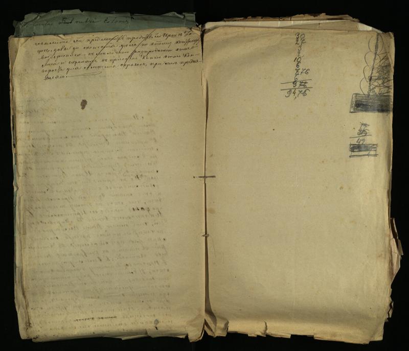 Pušaloto Romos katalikų parapijos bažnyčios 1884–1900 metų gaunamų raštų knyga