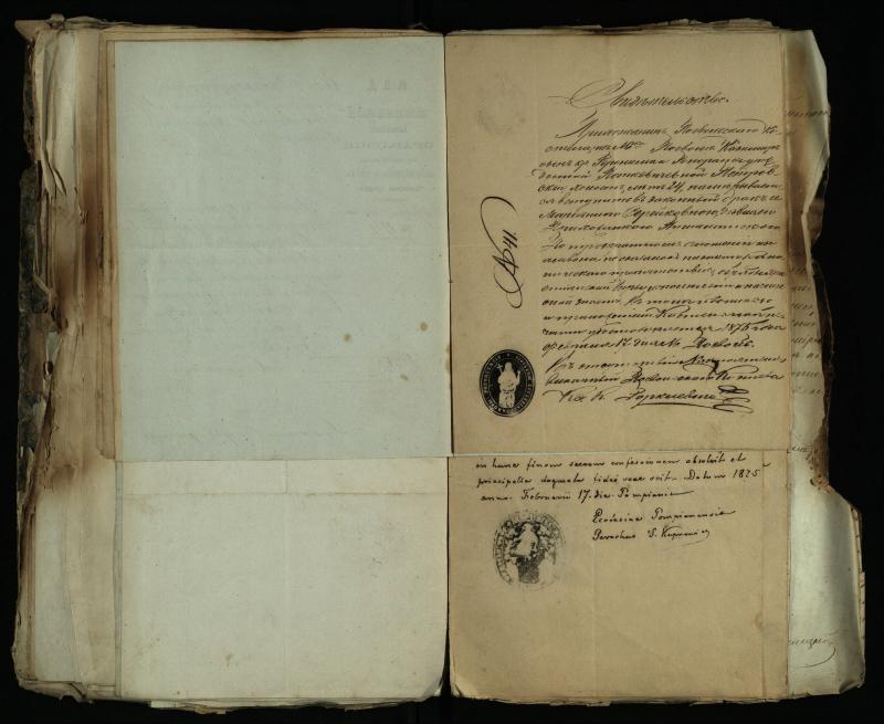 Pušaloto Romos katalikų parapijos bažnyčios 1843–1879 metų gaunamų raštų knyga