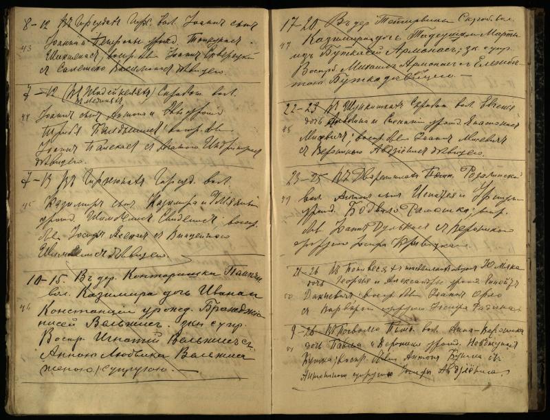 Pasvalio Romos katalikų parapijos bažnyčios 1909–1918 metų krikšto metrikų juodraštis