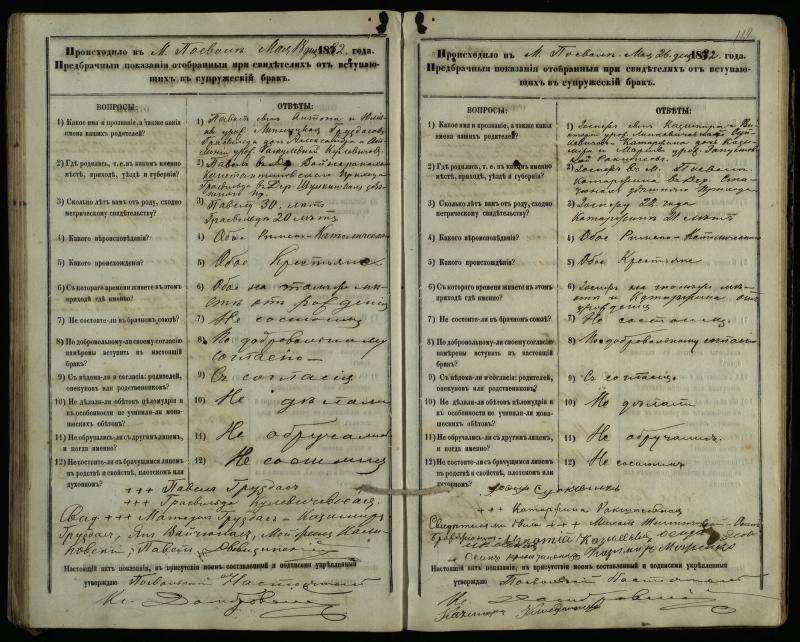 Pasvalio Romos katalikų parapijos bažnyčios 1876–1885 metų priešjungtuvinės apklausos knyga