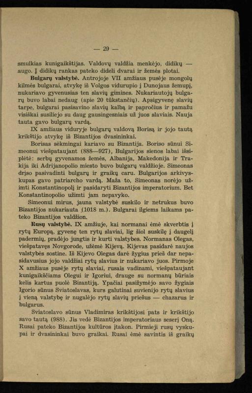 Vidurinių amžių istorija: vadovėlis vidurinėms ir aukštesniosioms mokykloms / K. Kliuksinas. – Kaunas: Sakalas, 1935. – 137, [5] p.