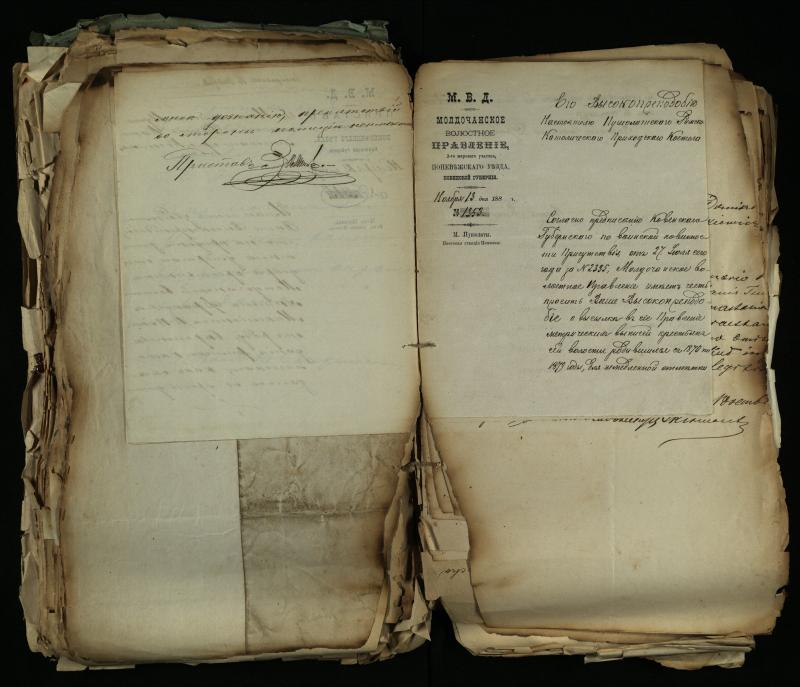Pušaloto Romos katalikų parapijos bažnyčios 1884–1900 metų gaunamų raštų knyga