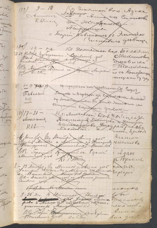 Pumpėnų Romos katalikų parapijos bažnyčios 1906–1917 metų krikšto metrikų juodraštis