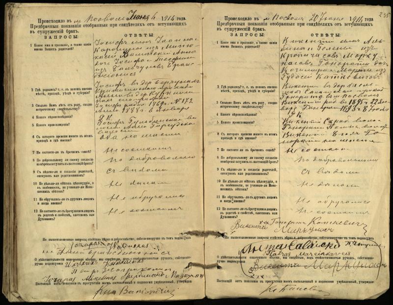 Pasvalio Romos katalikų parapijos bažnyčios 1903–1917 metų priešjungtuvinės apklausos knyga