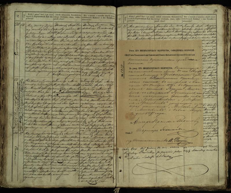Pušaloto Romos katalikų parapijos bažnyčios 1835–1848 metų jungtuvių metrikų knyga