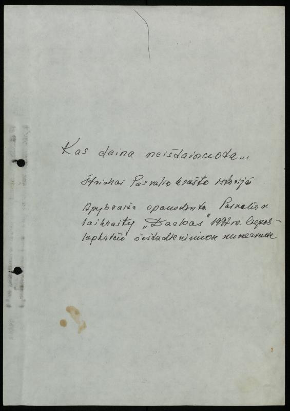 Žurnalisto, literato, vertėjo Kazimiero Pūro apybraiža „Kas daina neišdainuota. Štrichai Pasvalio krašto istorijai“