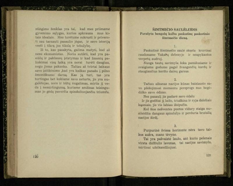 Nacionalizmas: nacionalizmas Vakaruose; Nacionalizmas Japonijoj; Nacionalizmas Indijoj / Rabindranath Tagore. – Kaunas: [s.n.], 1937. – 122, [2] p.