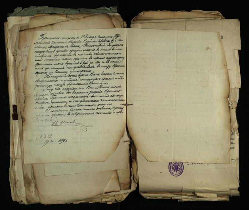 Pušaloto Romos katalikų parapijos bažnyčios 1884–1900 metų gaunamų raštų knyga