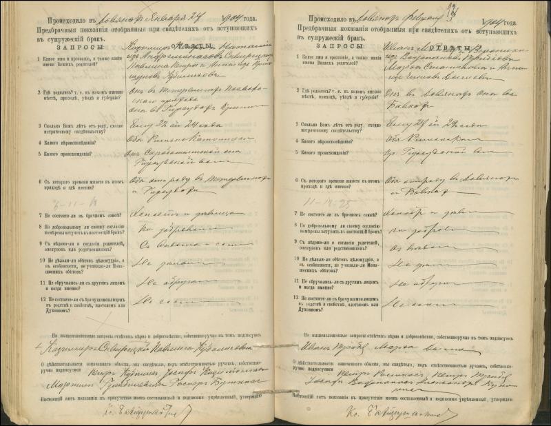 Krinčino Romos katalikų parapijos bažnyčios 1900–1911 metų priešjungtuvinės apklausos knyga