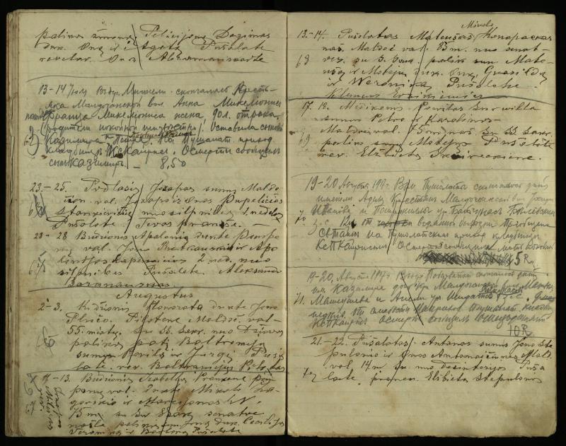 Pušaloto Romos katalikų parapijos bažnyčios 1912–1918 metų mirties metrikų knyga