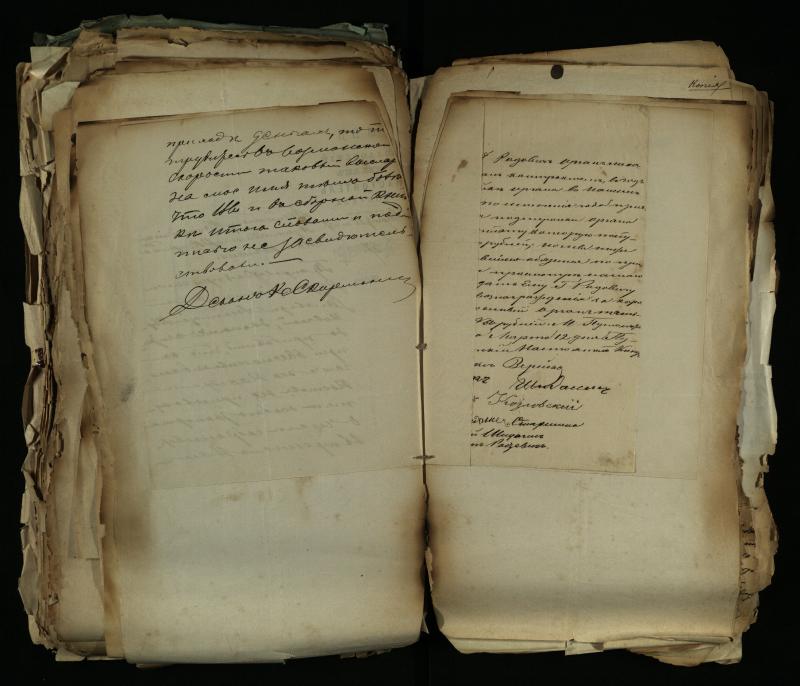 Pušaloto Romos katalikų parapijos bažnyčios 1884–1900 metų gaunamų raštų knyga