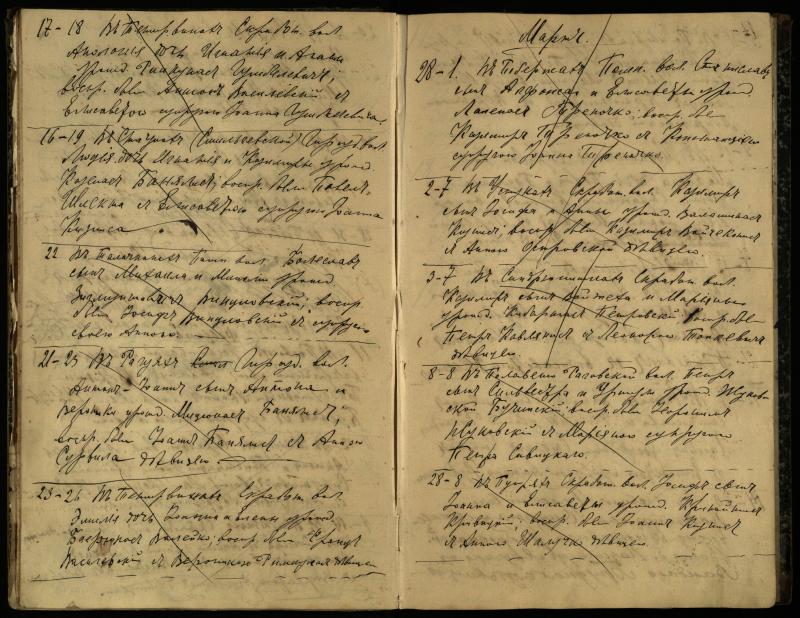 Pasvalio Romos katalikų parapijos bažnyčios 1909–1918 metų krikšto metrikų juodraštis
