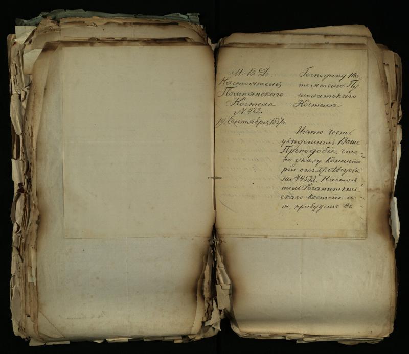 Pušaloto Romos katalikų parapijos bažnyčios 1884–1900 metų gaunamų raštų knyga