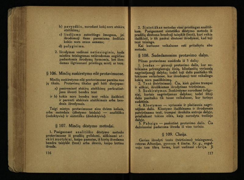 Literatūros teorija : vadovėlis aukštesniosioms mokykloms / K. Bizauskas. – 3 -ias leid. – Kaunas, 1922. – 199 p.