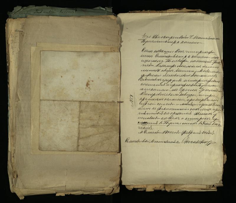 Pušaloto Romos katalikų parapijos bažnyčios 1884–1900 metų gaunamų raštų knyga
