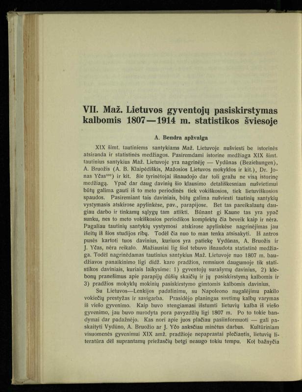 Tautiniai santykiai Maž. Lietuvoje ligi Didžiojo karo istorijos ir statistikos šviesoje
/ Vincas Vileišis. – Kaunas: Politinių ir socialinių mokslų institutas, 1935. – 271, [3] p.