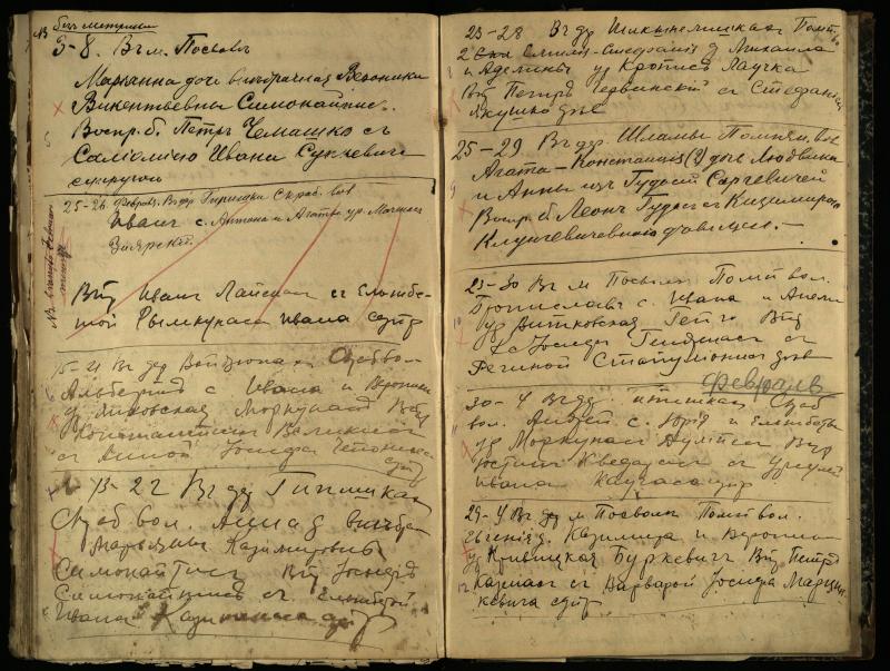 Pasvalio Romos katalikų parapijos bažnyčios 1909–1918 metų krikšto metrikų juodraštis