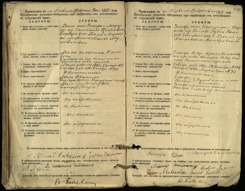 Pasvalio Romos katalikų parapijos bažnyčios 1903–1917 metų priešjungtuvinės apklausos knyga